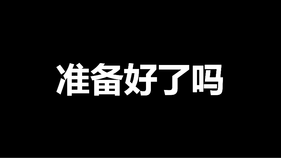 《公司介紹》快閃PPT模板_第1頁(yè)