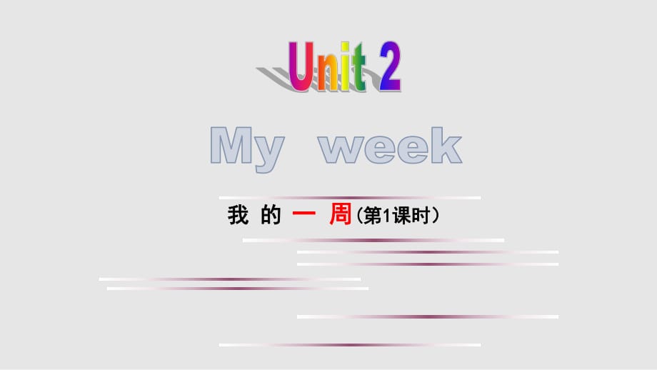 人教版PEP小學(xué)英語五年級(jí)上冊Myweek_第1頁