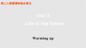 人教必修五Unit Warming upPPT課件