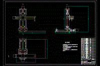 單臂三維測量工作臺設(shè)計【開題報告】【含4張CAD圖紙】