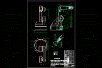 五自由度工業(yè)機械手結構設計【5自由度】【三維SW模型】【含5張CAD圖紙】