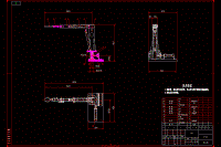 送料機(jī)械手的設(shè)計(jì)【含9張CAD圖紙】