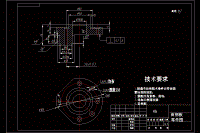 曲柄板零件加工工藝及鉆夾具設(shè)計(jì)【加工5-Φ5.2通孔與5-Φ11沉孔】【全套含7張CAD圖紙】