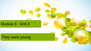 外研版三起四下Module5Unit2Theywereyoung1PPT課件