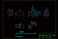 三通管加工工藝及夾具設(shè)計【鉆夾具和銑夾具】【全套含9張CAD圖紙】