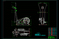 健身椭圆机的设计-家庭健身器械【9张CAD图纸】