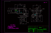 泵體殼加工工藝及銑底面夾具設(shè)計(jì)-中心距68【含7張CAD圖紙】