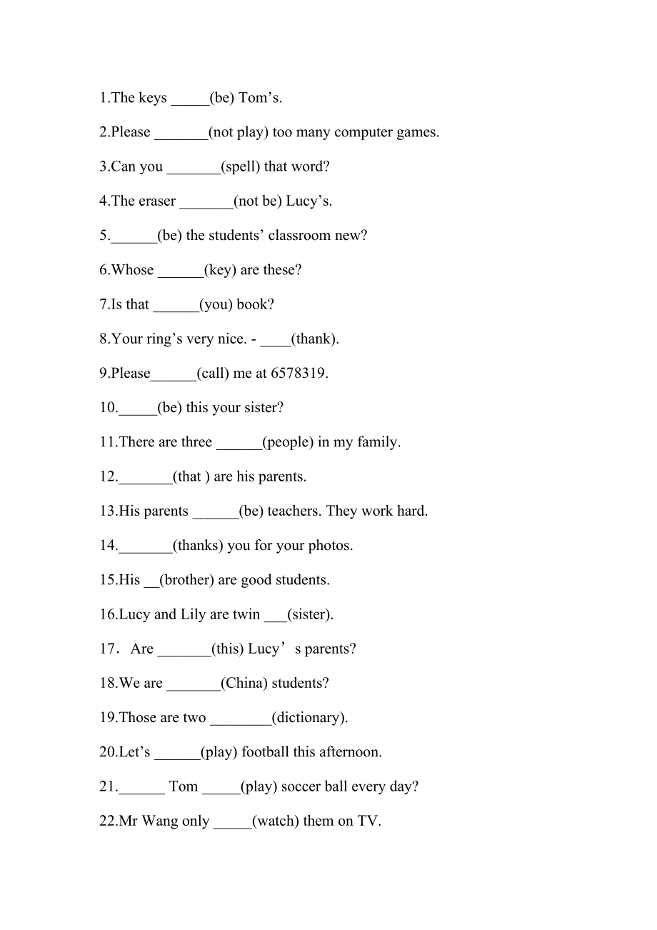 初中七年级英语单词填空练习-._第1页