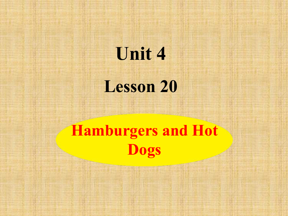 冀教版（三起）三年級(jí)下冊(cè)英語(yǔ)Unit 4 Lesson 20 Hamburgers and Hot Dogs (共15張PPT)_第1頁(yè)