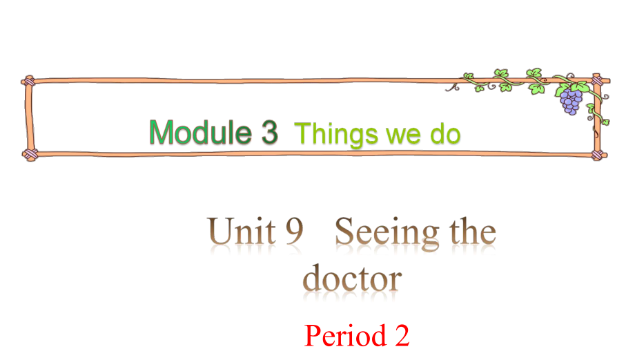 牛津上海版（三起）五年級下冊英語Module 3 Unit 9 Seeing the doctor第2課時 (共16張PPT)_第1頁