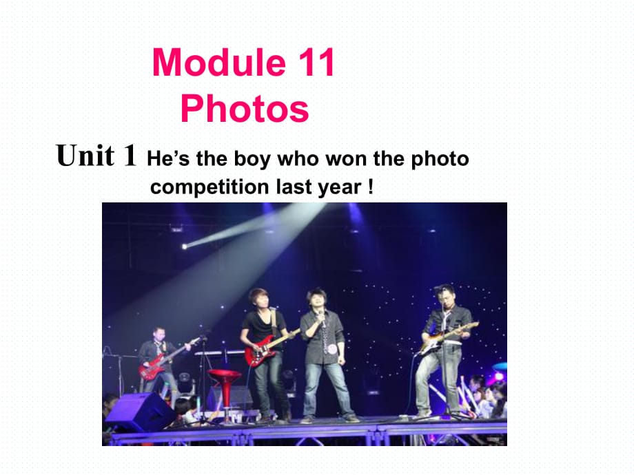 外研版九年级英语上册Module 11Unit 1 He’s the boy who won the photo competition last year 课件(共19张PPT)