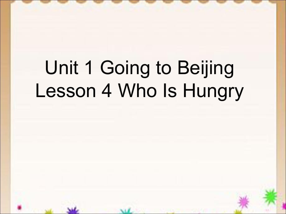 五年級下冊英語課件-Unit 1 Going to Beijing Lesson 4 Who Is Hungry 2｜冀教版_第1頁