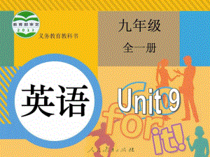 人教英語九年級上冊Unit9Section A 3a—3c(共35張PPT)