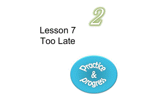 新概念英语第二册lesson-7-too-late-课件(共16张PPT)