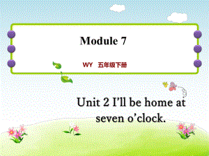 五年級(jí)下冊(cè)英語(yǔ)課后作業(yè)課件-M7Unit 2 I’ll be home at seven o’clock∣外研社（三起） (共13張PPT)