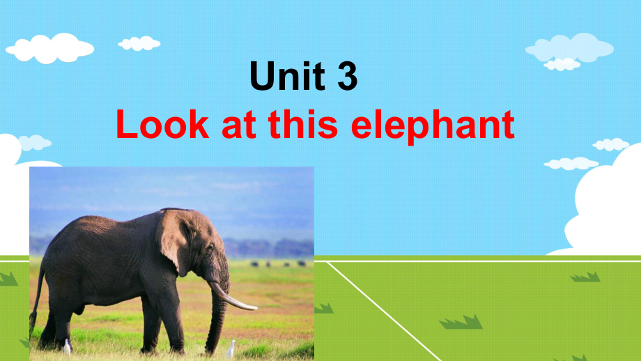 四年級上冊英語課件－Unit 3《Look at that elephant》｜湘少版（三起） (共16張PPT)_第1頁