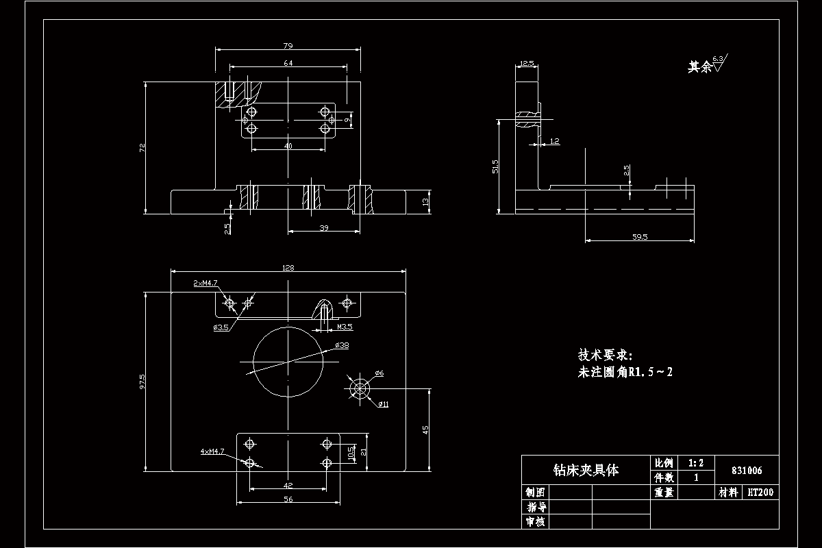 鉆孔Φ25H7夾具零件圖