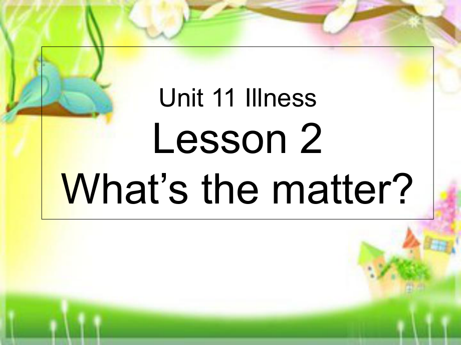 四年級(jí)下冊(cè)英語(yǔ)課件-Unit 11 Illness Lesson 2 What's the matter 3 _北師大版_第1頁(yè)