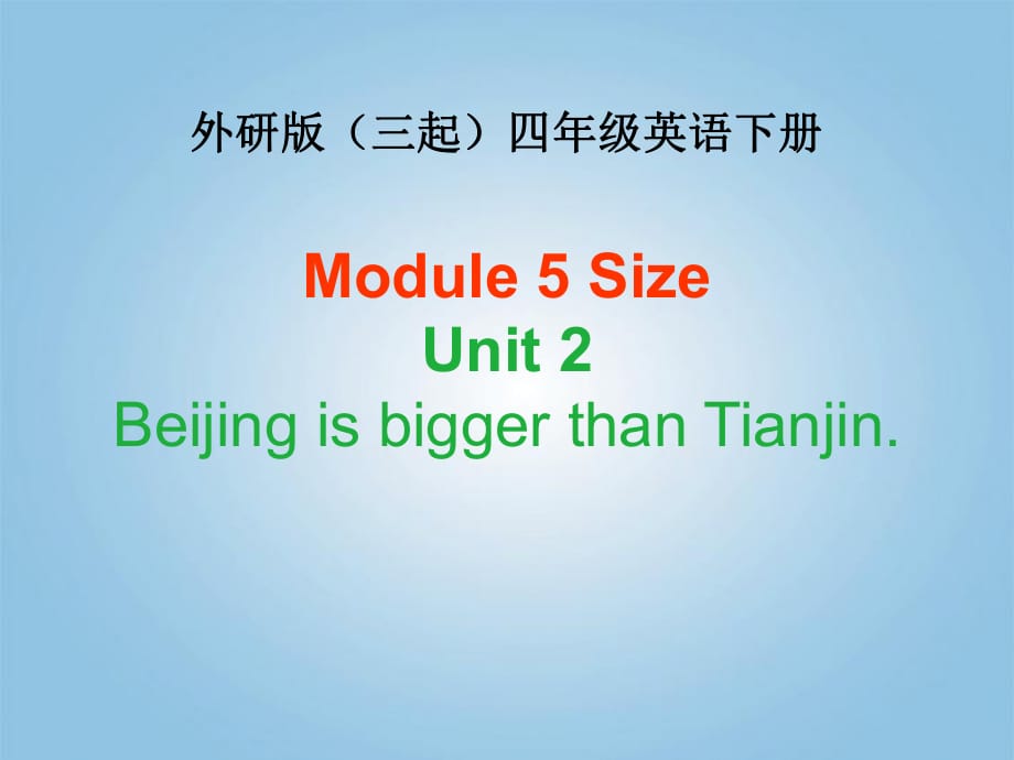 四年级英语下册 Module 5 Unit 2(2)课件 外研版（三起）_第1页