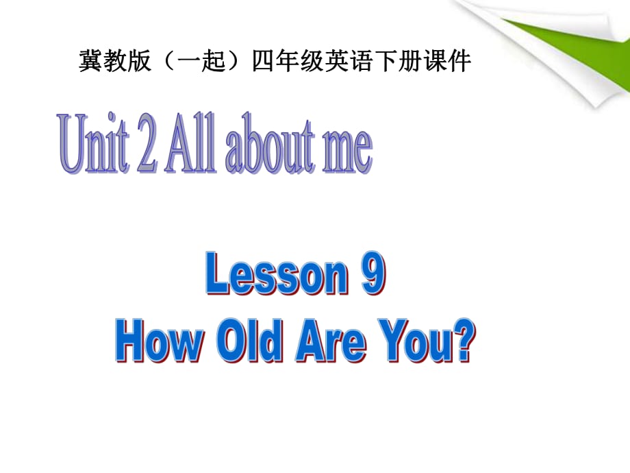 四年级英语下册 Unit 2 Lesson 9(2)课件 冀教版（一起）_第1页