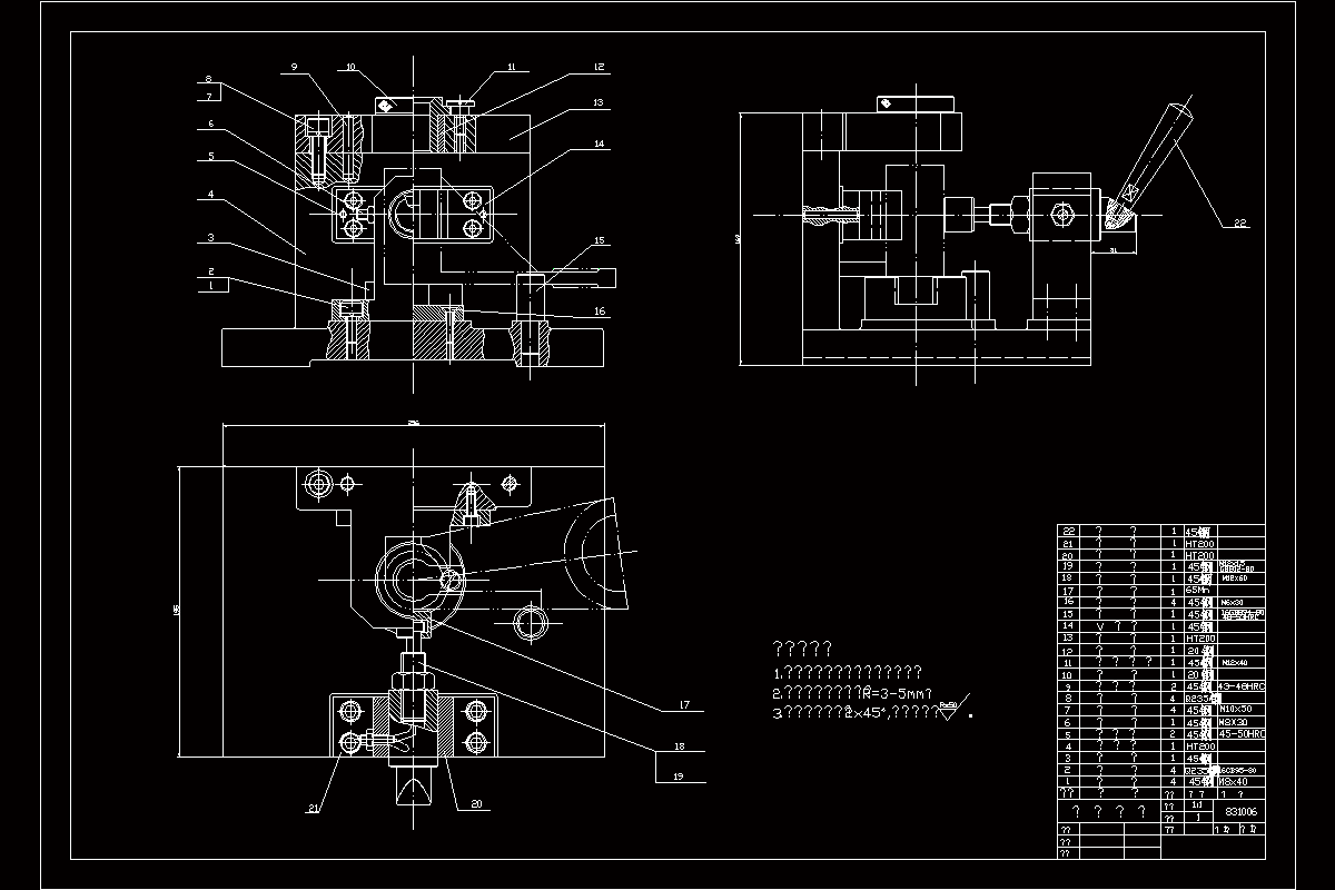 鉆孔Φ25H7夾具裝配圖