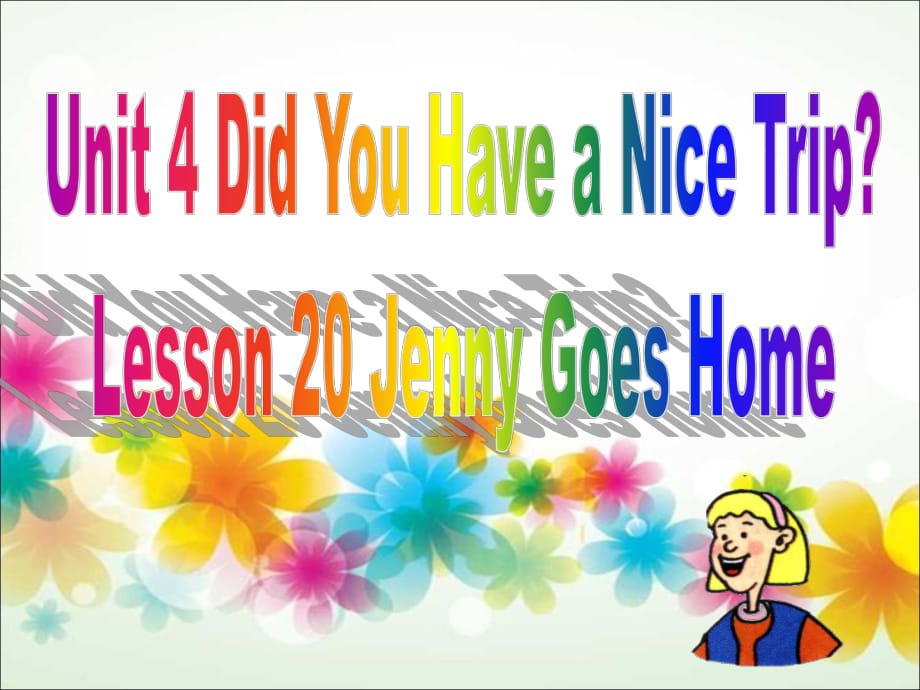 五年級下冊英語課件-Unit 4 Did You Have A Nice Trip Lesson 20 Jenny Goes Home 1｜冀教版_第1頁