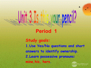 2012新七年级英语上册 Unit 3 Is this your pencil课件 人教新目标版