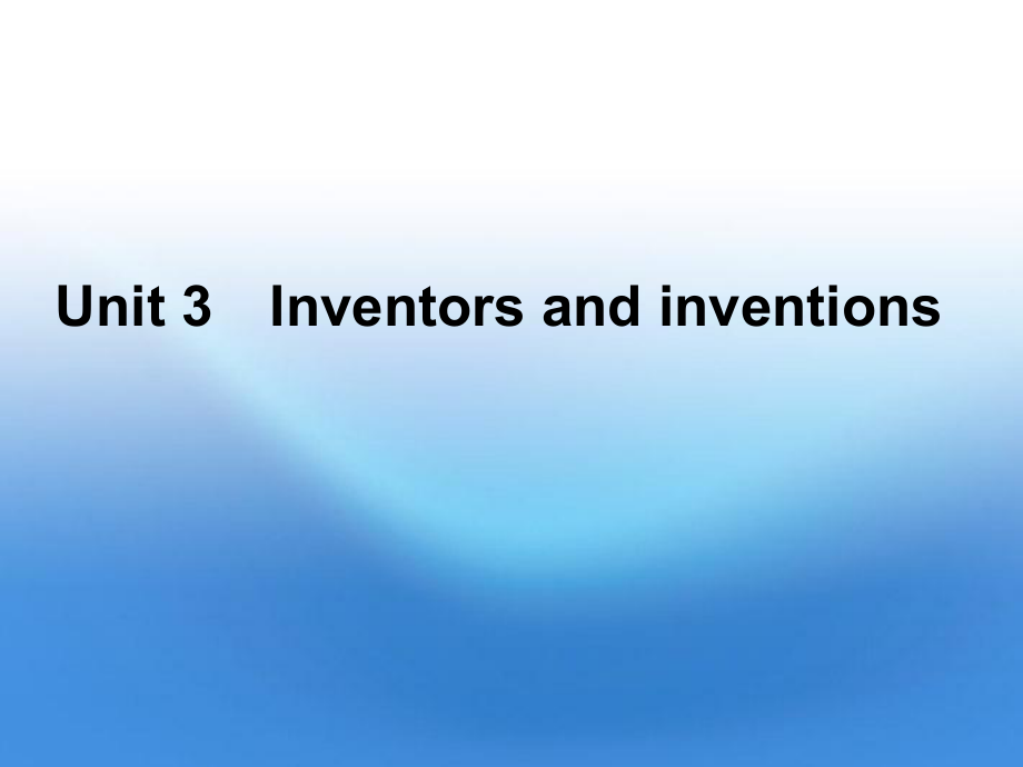 2012屆高考英語一輪復習 Unit 3　Inventors and inventions課件 新人教版選修8_第1頁