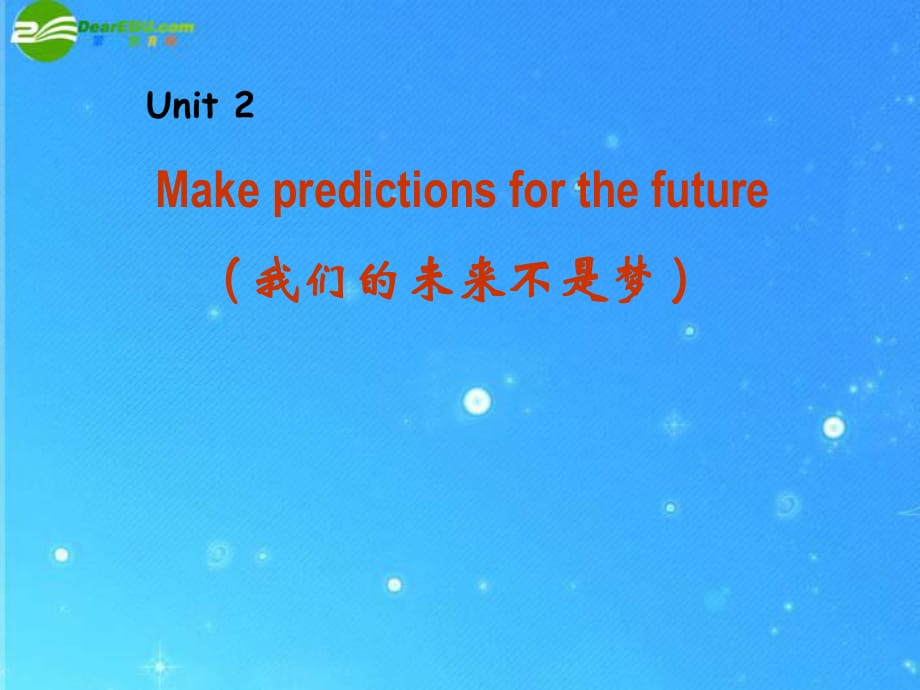 九年級(jí)英語 Unit 2 Life in the Future Lesson 8課件 北師大版_第1頁(yè)