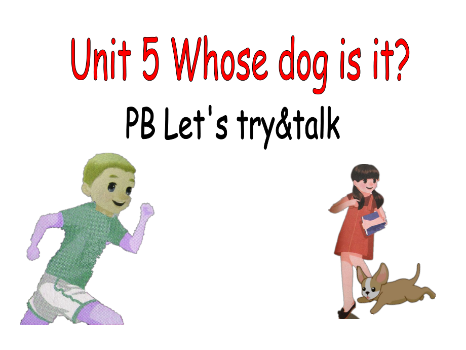 五年級(jí)下冊(cè)英語(yǔ)課件-Unit 5 Whose dog is it PB Let’s try_第1頁(yè)