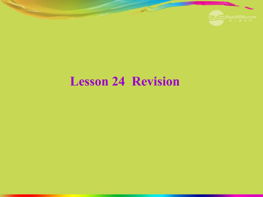 九年級(jí)英語(yǔ)上冊(cè) Unit 3 Buying and Selling lesson 24 Unit Revision課件2 冀教版_第1頁(yè)