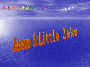 四年級下英語課件-Unit 1 Lesson 6 Little Zeke_冀教版