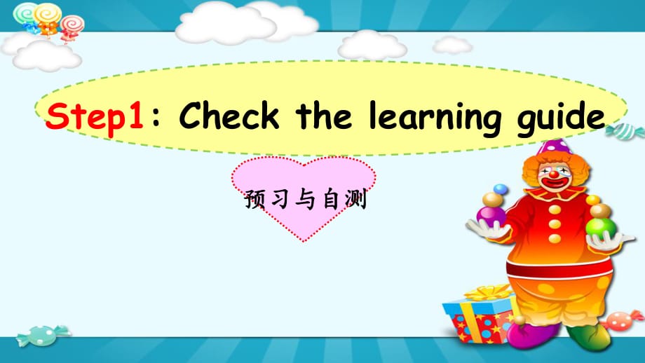 仁愛(ài)英語(yǔ)八年級(jí)上冊(cè)Unit2 Topic1 sectionB (共29張PPT)_第1頁(yè)