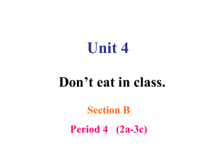 人教版七年級(jí)下冊英語課件Unit 4Section B Period 4 (2a-3c) 課件(共22張PPT)