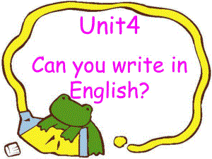 四年级下册英语课件－Unit 4 Can you write in English？｜湘少版 (共20张PPT)
