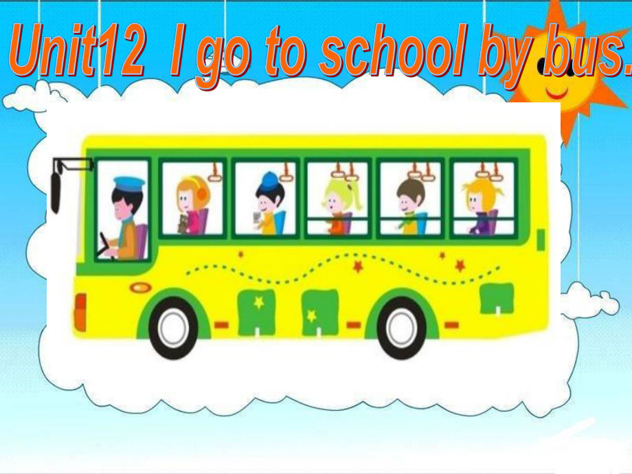 三年級下冊英語課件－Unit 12《I go to school by bus》｜湘少版 (共24張PPT)_第1頁