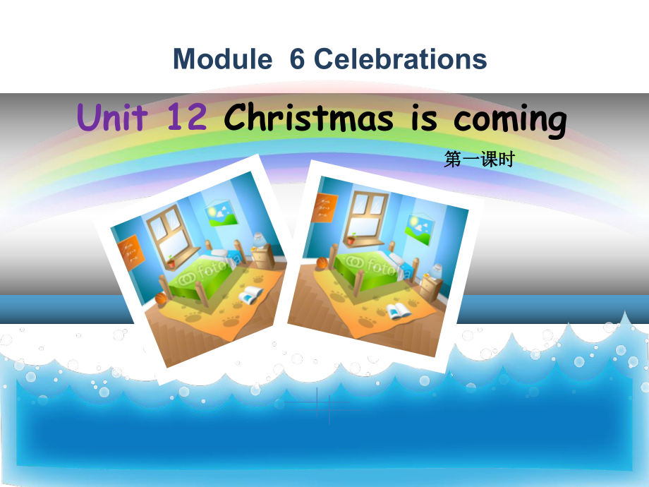 四年级下册英语课件－Module 6 Unit 12《Christmas is coming》｜教科版（广州深圳） (共29张PPT)_第1页