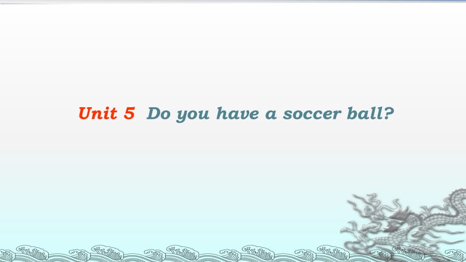 人教版初中英語七年級上冊Unit 5Do you have a soccer ballSection A period 1_第1頁