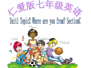 仁愛(ài)七年級(jí)上冊(cè)第一單元Topic 2 Where are you from Section C (共22張PPT)