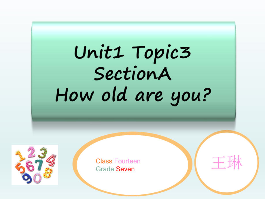 仁愛版七年級英語上冊 Unit 1 Topic 3 Section A 課件(共30張PPT)_第1頁