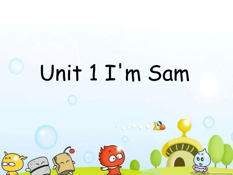 三上M_1_unit1_I'm_Sam_第1页