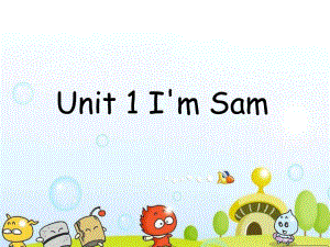 三上M_1_unit1_I'm_Sam