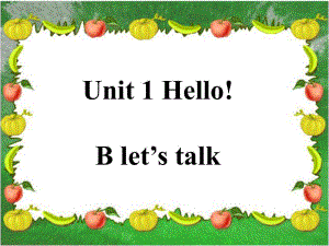 三年級(jí)上英語(yǔ)課件-Unit1 hello B let's talk_人教PEP（2014秋）