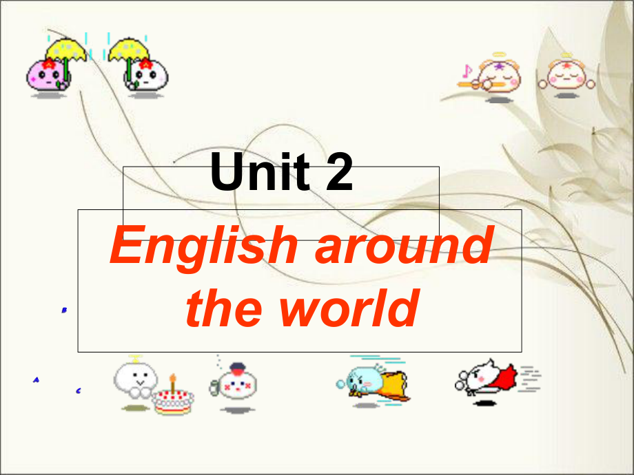 人教版高中英語(yǔ) 必修一 Unit2《English around the world---Reading》課件_第1頁(yè)