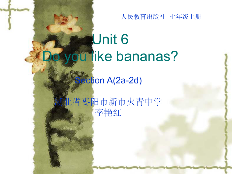 七年級英語unit6課件_第1頁