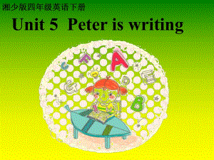 四年級(jí)下冊(cè)英語(yǔ)課件－Unit 5 Peter is writing｜湘少版