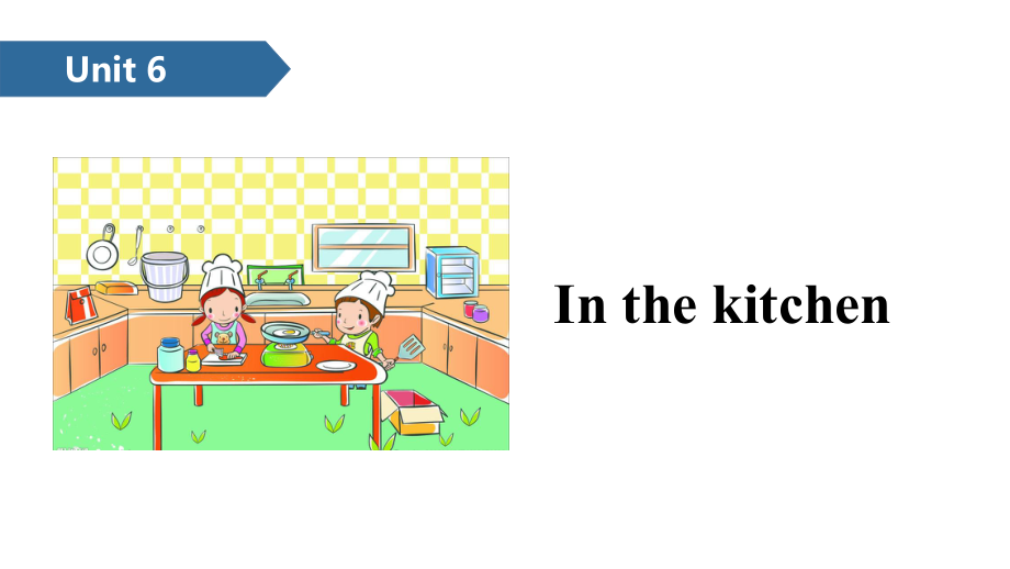 五年级下册英语课件-Unit 6 In the kitchen A ∣译林版（三起） (共18张PPT)_第1页