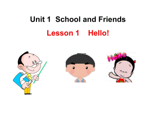 冀教版七年级上册英语课件：unit1 Lesson1 Hello！ (共18张PPT)