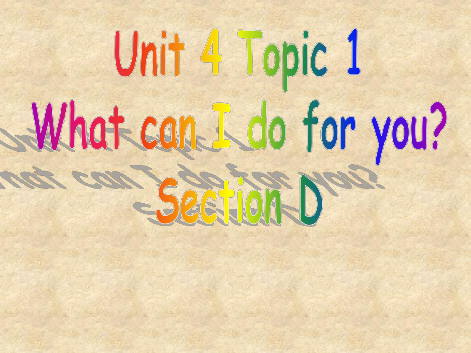 仁愛版七年級英語上冊 Unit 4 Topic 1 Section D 課件(共25張PPT)_第1頁