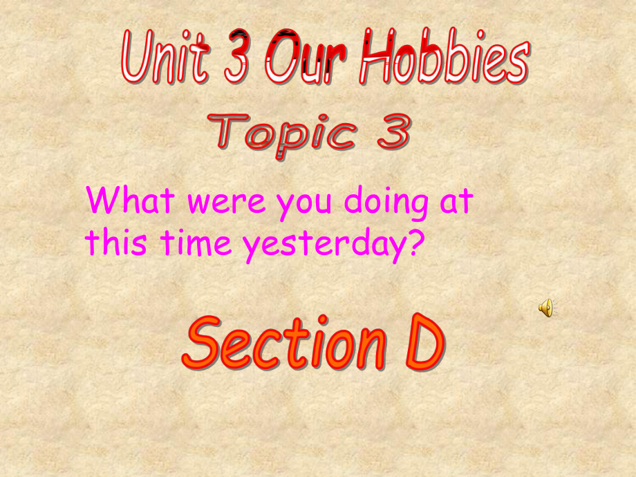 仁愛版八年級英語上冊 Unit 3 Topic 3 Section D 課件(共22張PPT)_第1頁